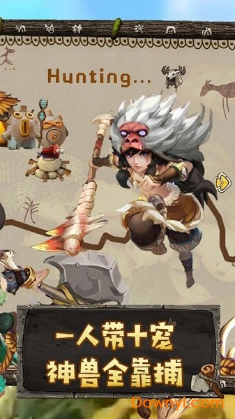 斗战英魂内购修改版 游戏截图
