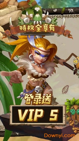 斗战英魂内购修改版 游戏截图
